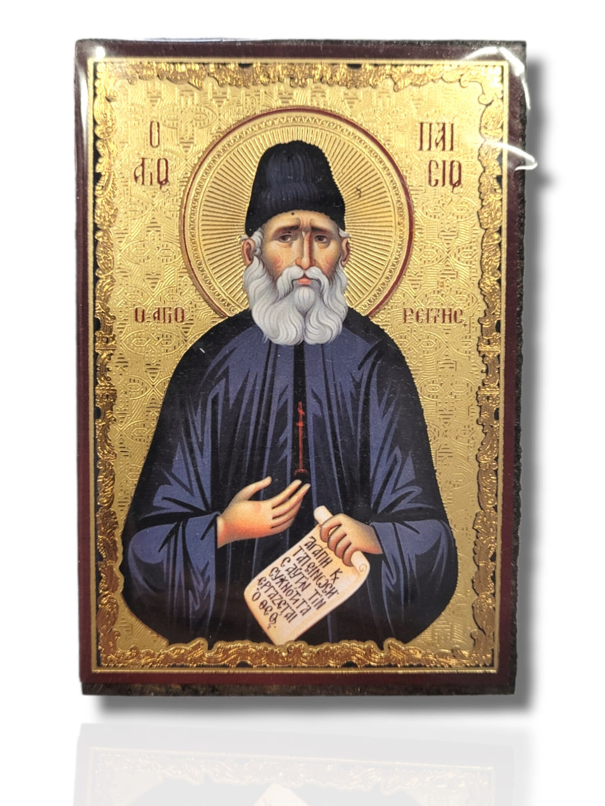 Icoană Magnet 6x9 cm - Sf. Paisie Aghioritul