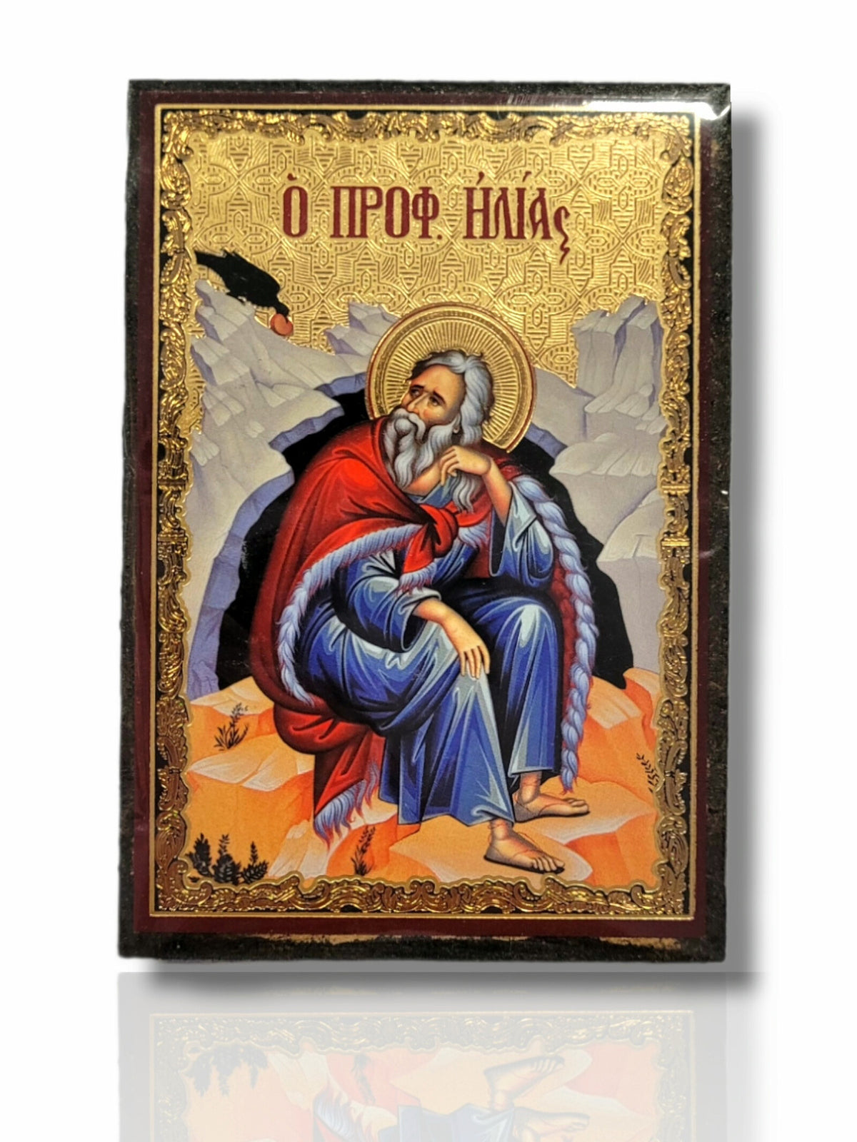 Icoană Magnet 6x9 cm - Sf. Proroc Ilie Tesviteanul
