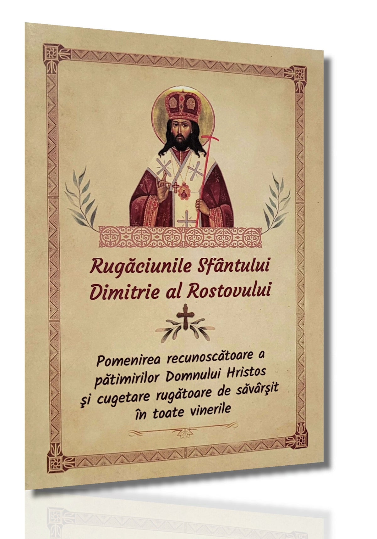 Rugăciunile Sfântului Dimitrie al Rostovului