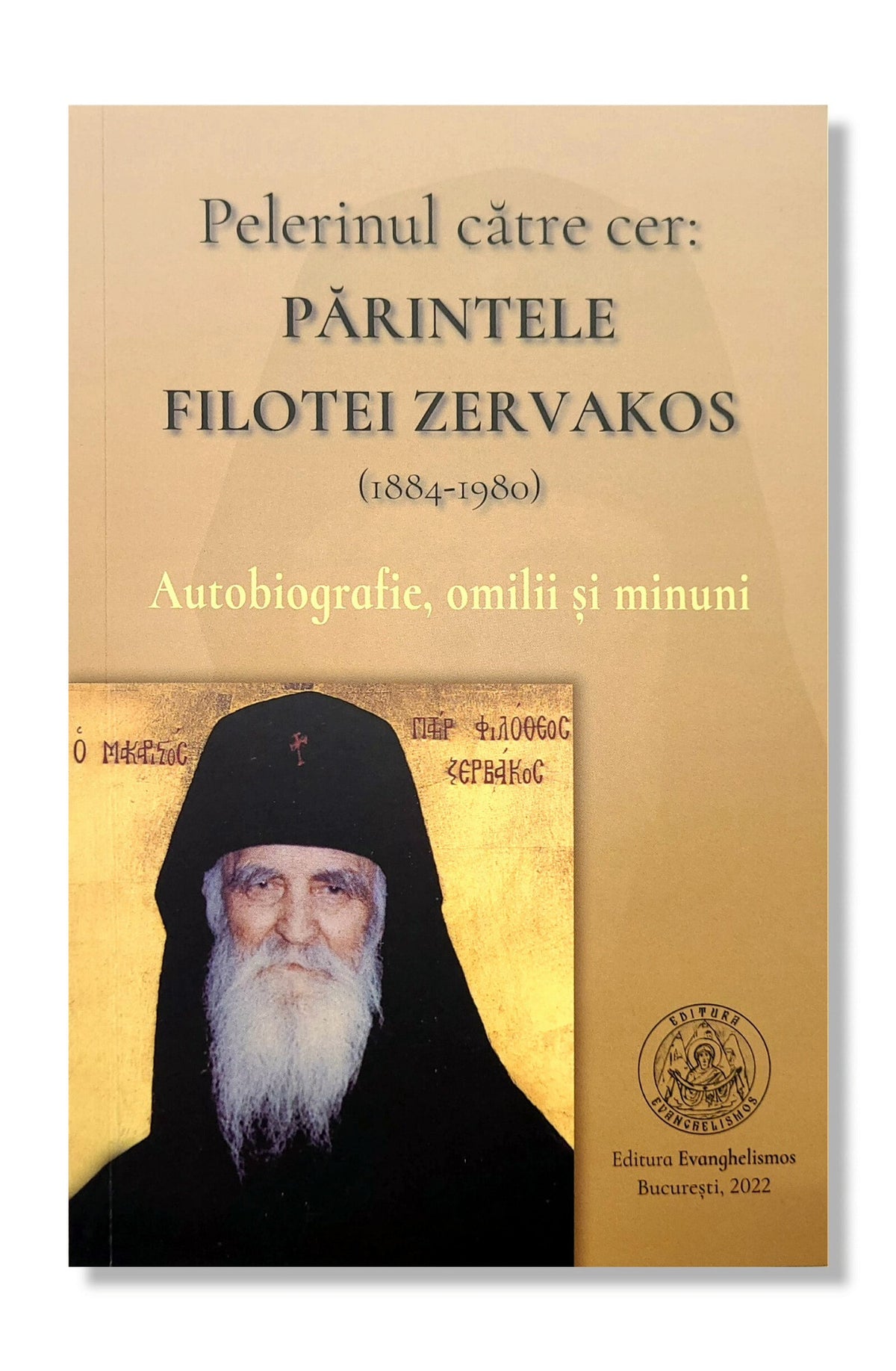 Pelerinul către cer: Părintele Filotei Zervakos - Autobiografie, omilii și minuni
