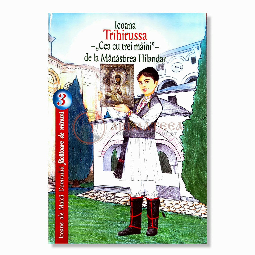 Icoana Trihirussa, Cea cu trei mâini, de la Mănăstirea Hilandar