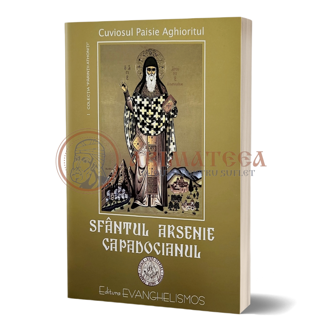 Sfântul Arsenie Capadocianul - Sf. Paisie Aghioritul