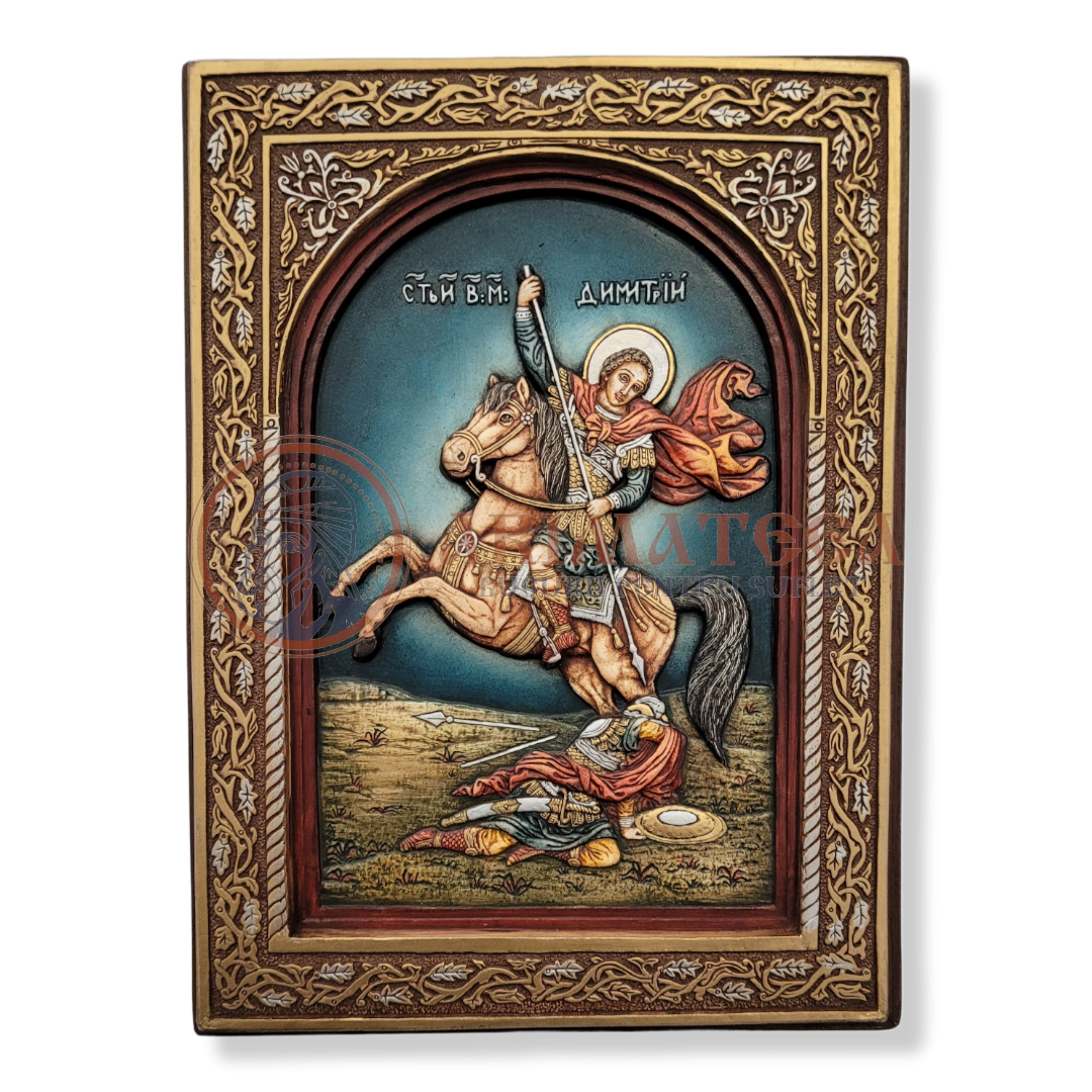 Icoană pictată în relief - Sf. M. Mc. Dimitrie 24x18 cm