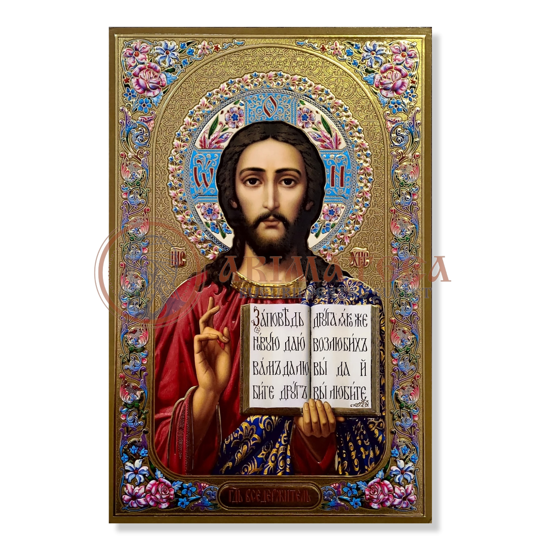 Icoană Pal Relief 21x32 cm - Iisus Hristos