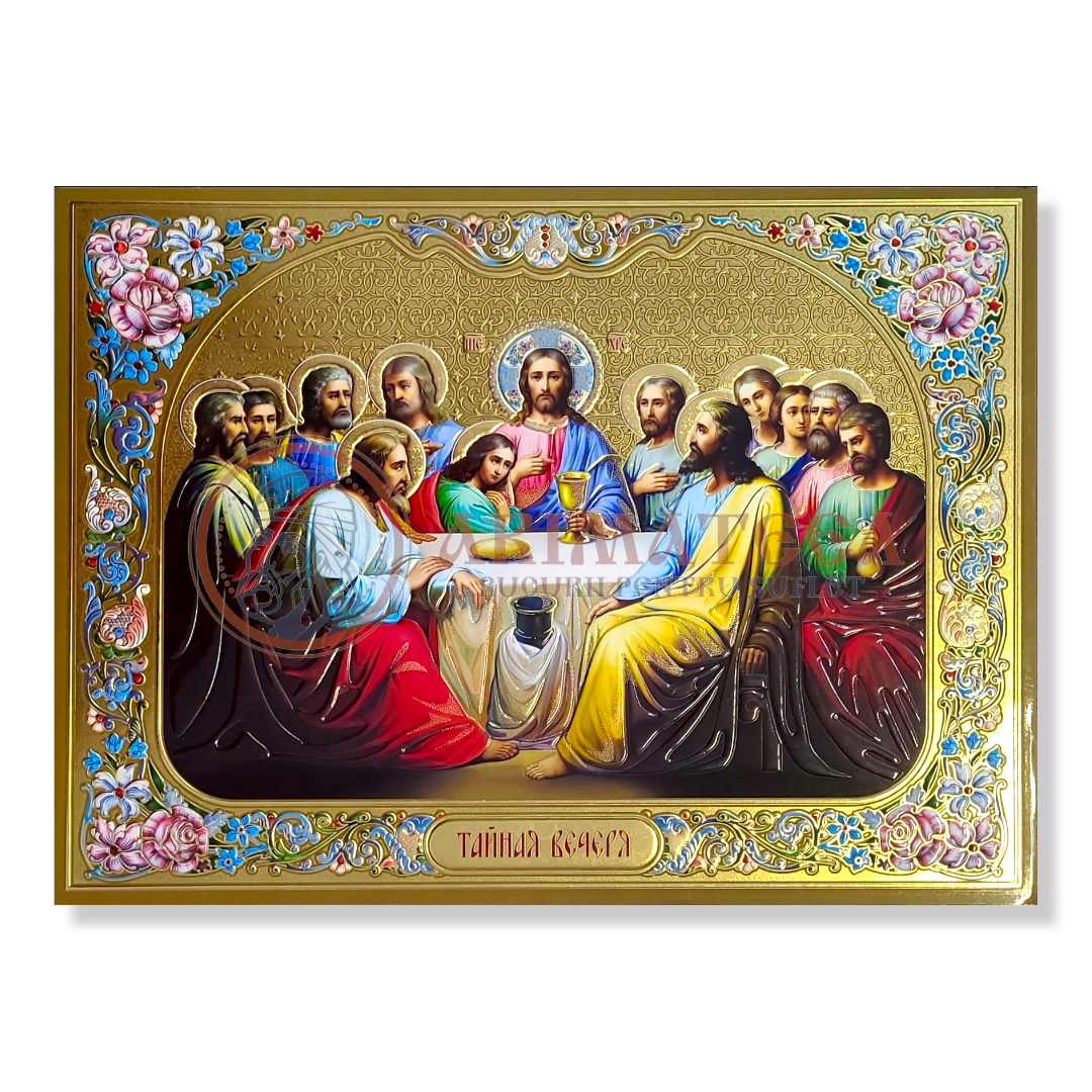 Icoană pal 30x40 - Litografie - Cina cea de Taină
