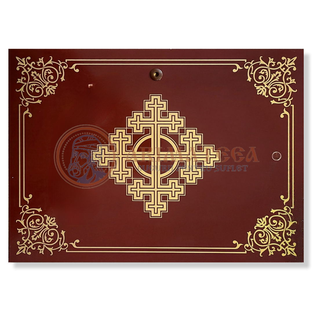 Icoană pal 30x40 - Litografie - Cina cea de Taină