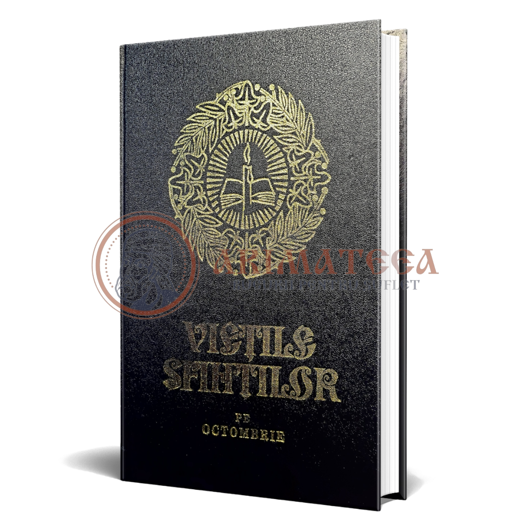 Viețile Sfinților pe Octombrie