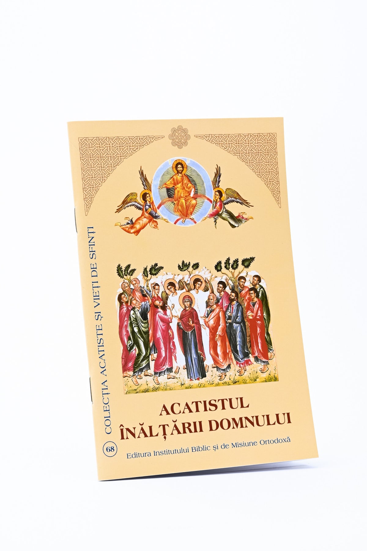 Acatistul Înălțării Domnului
