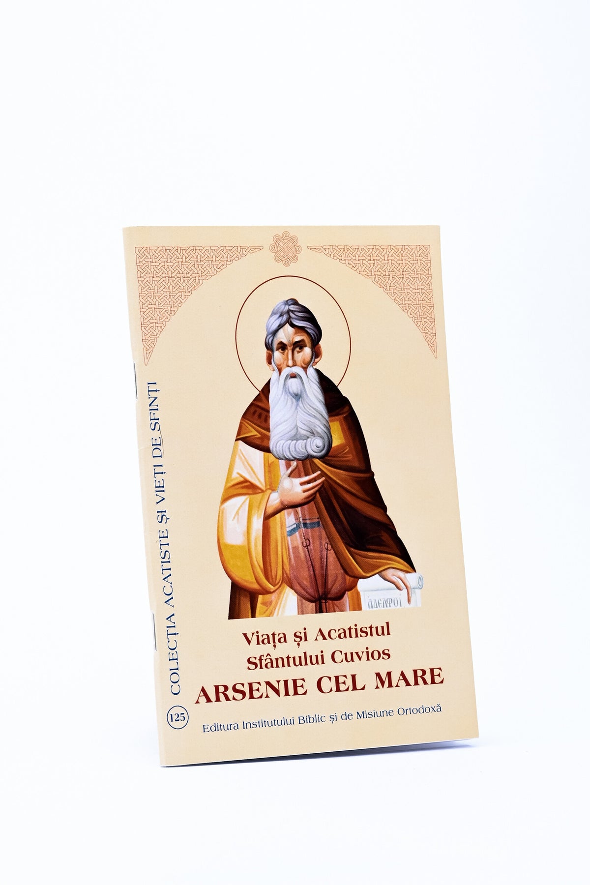 Viața și Acatistul Sf. Cuvios Arsenie cel Mare