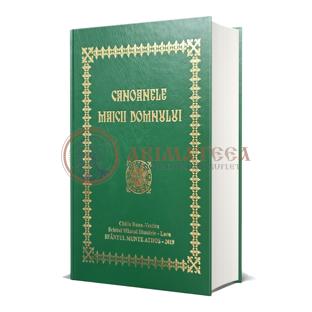 Canoanele Maicii Domnului