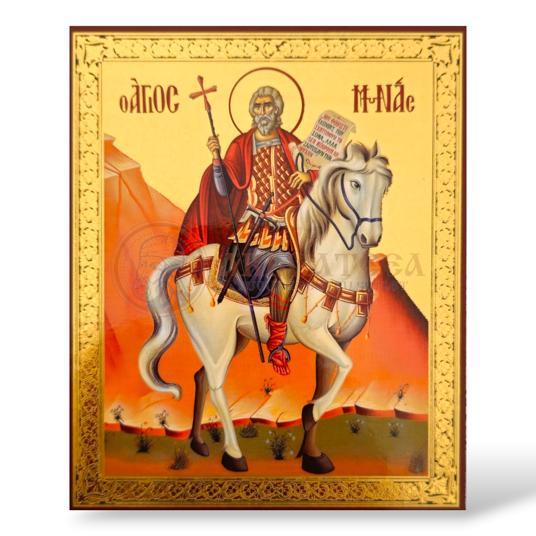 Icoană MDF 11x13 cm - Sf. M. Mc. Mina