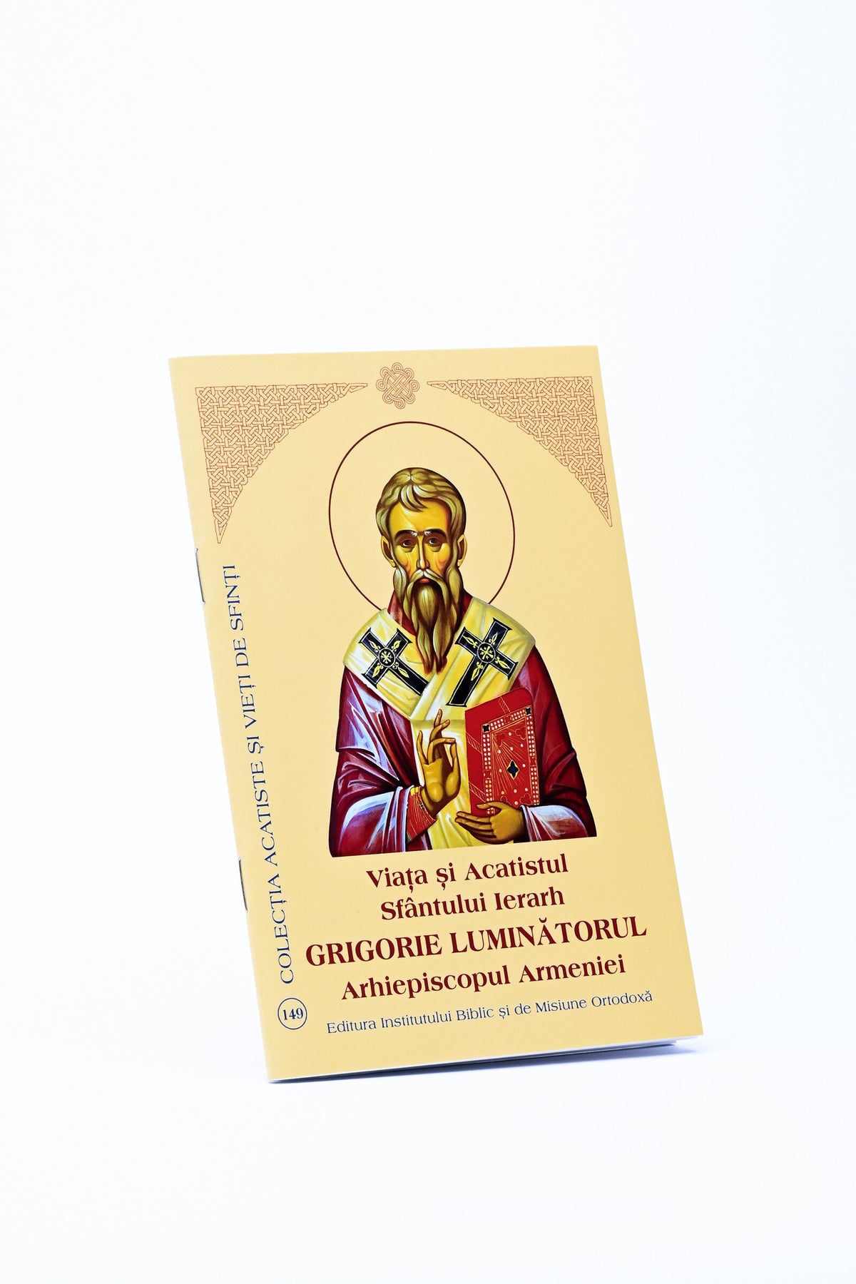 Viața și Acatistul Sfântului Ierarh Grigorie Luminătorul Arhiepiscopul Armeniei