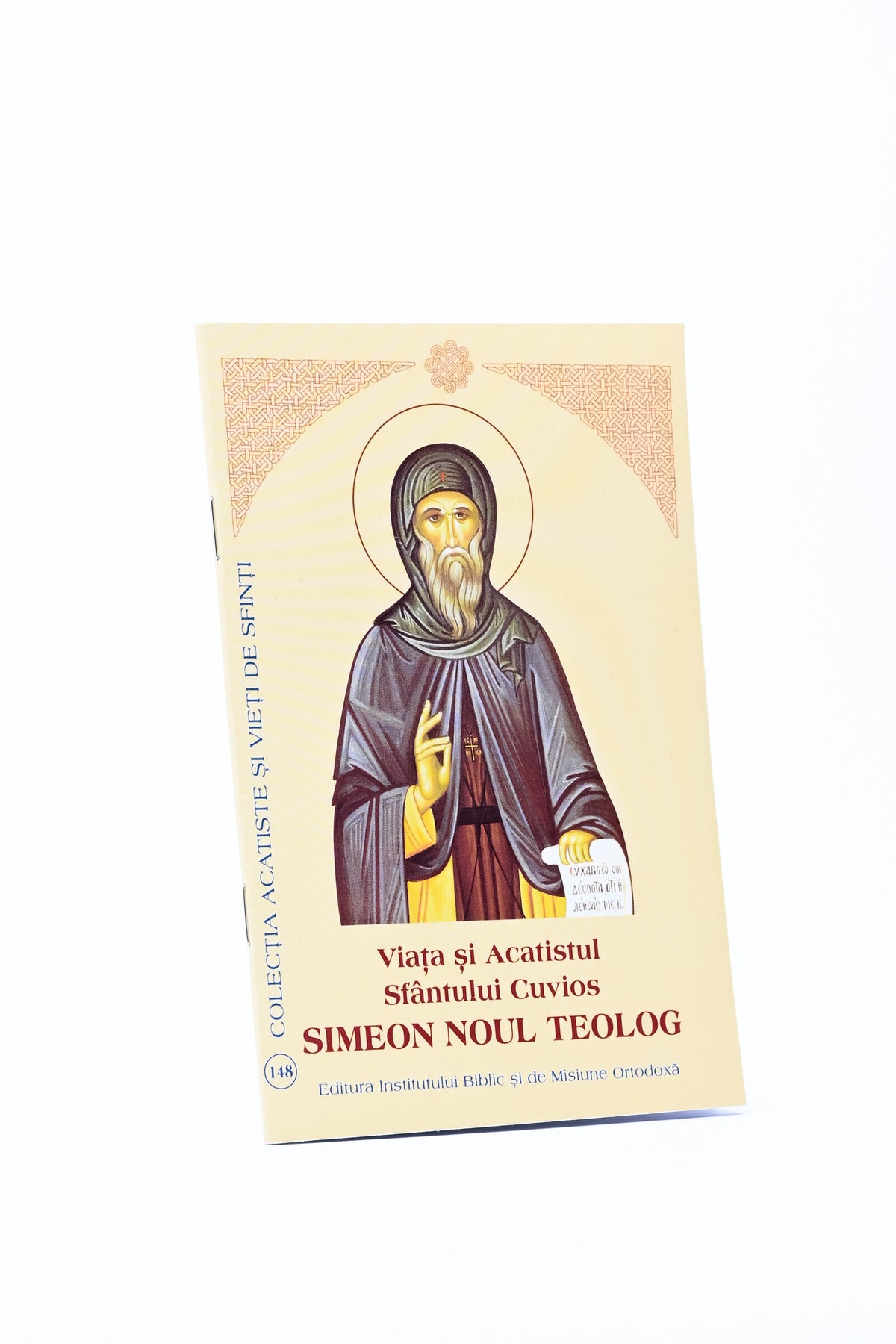 Viața și Acatistul Sfântului Simeon Noul Teolog