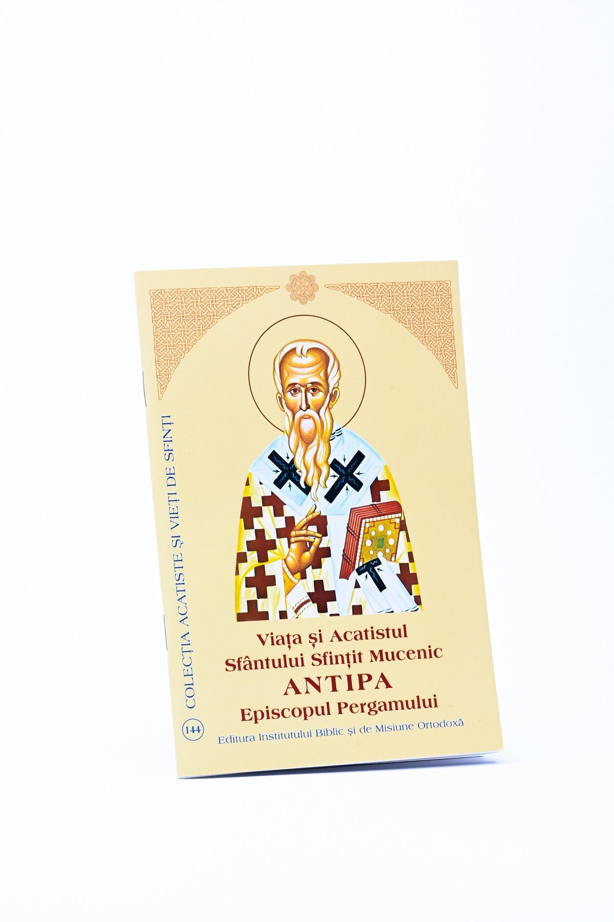 Viața și Acatistul Sfântului Sfințit Mucenic Antipa Episcopul Pergamului