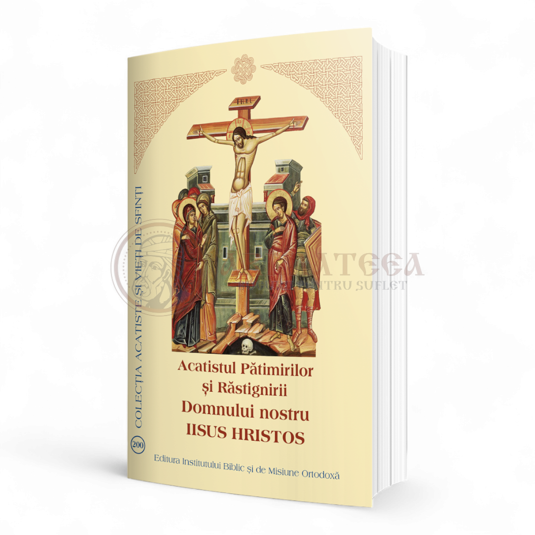 Acatistul Pătimirilor și Răstignirii Domnului nostru Iisus Hristos