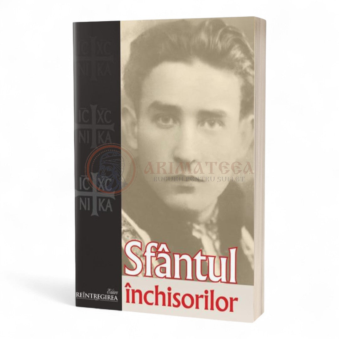 Sfântul închisorilor