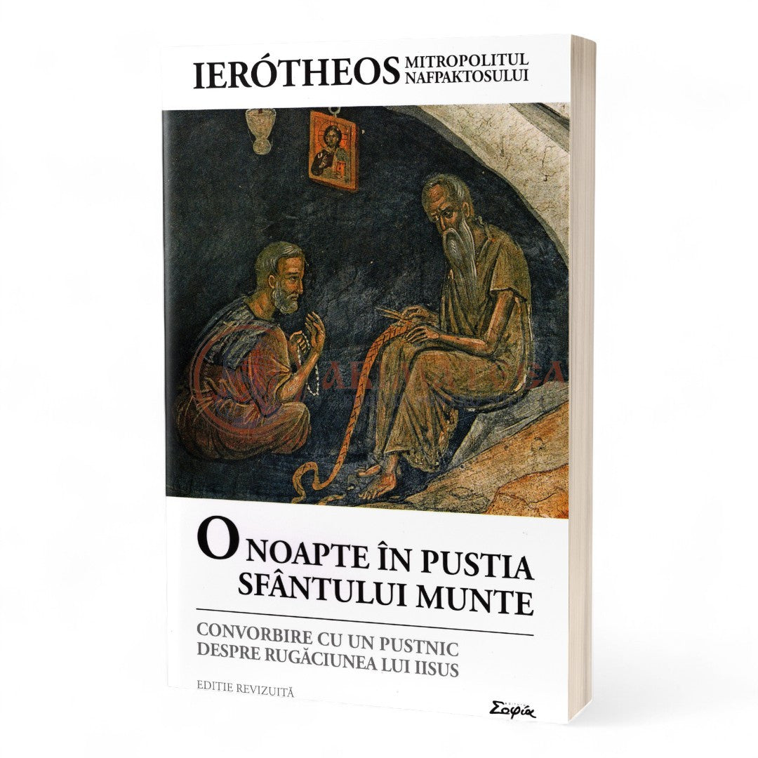 O noapte în pustia Sfântului Munte. Convorbire cu un pustnic despre Rugăciunea lui Iisus - Mitrop. Ierotheos Vlachos