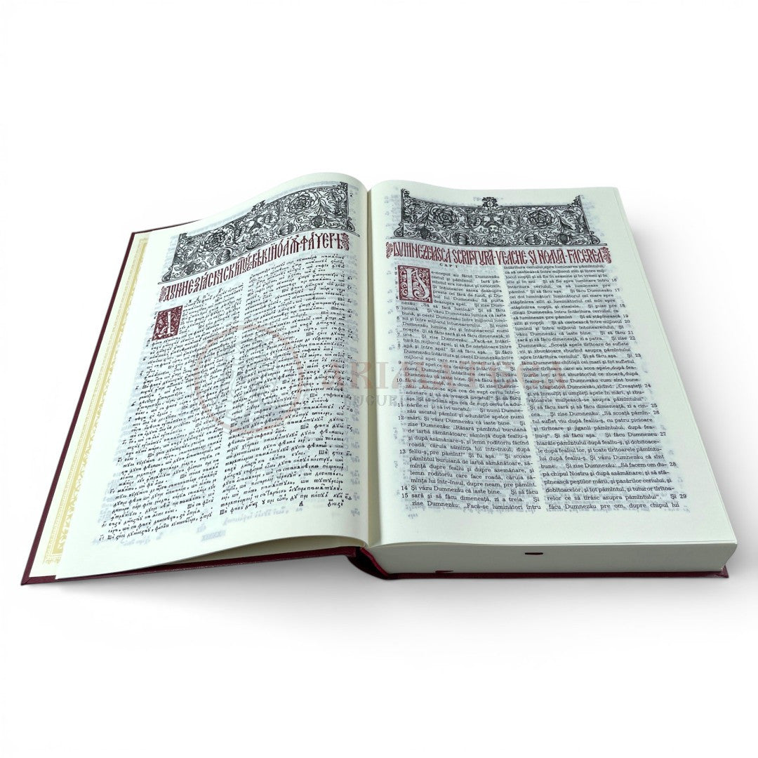 Biblia de la București (1688), ediție Centenar 2025 – carcasă carton
