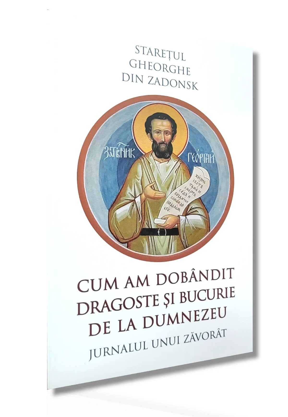 Cum am dobândit dragoste și bucurie de la Dumnezeu - Starețul Gheorghe din Zadonsk