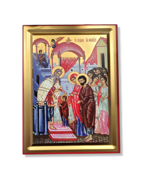 Icoană serigrafiată 909 - Intrarea în Biserică a Maicii Domnului