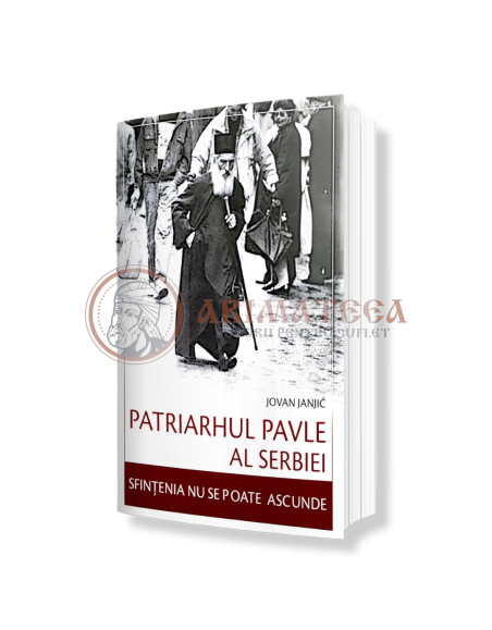 Patriarhul Pavle al Serbiei, Sfințenia nu se poate ascunde - Jovan Janjic