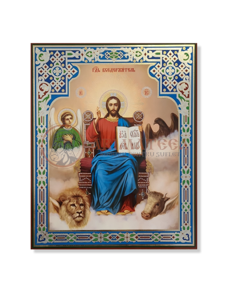 Icoană pal 30x40 - Litografie - Iisus Hristos