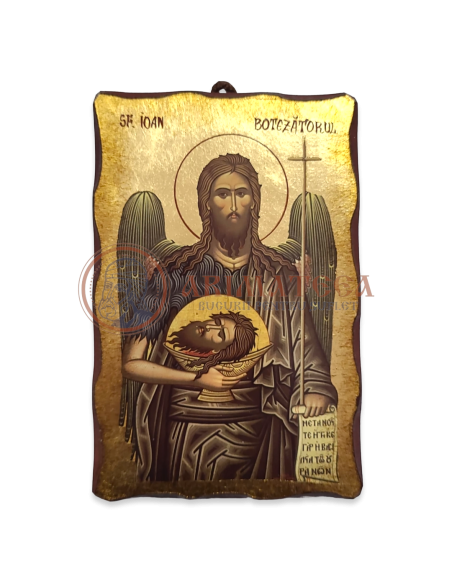 Icoană 15x10 - Sf. Ioan Botezătorul
