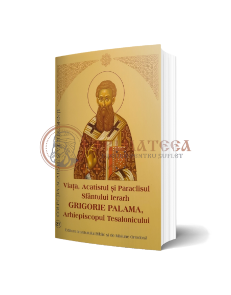 Viaţa, Acatistul și Paraclisul Sfântului Ierarh Grigorie Palama, Arhiepiscopul Tesalonicului