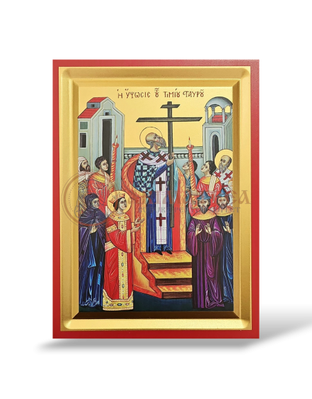 Icoană serigrafiată 907, 19x25 cm - Înălțarea Sfintei Cruci