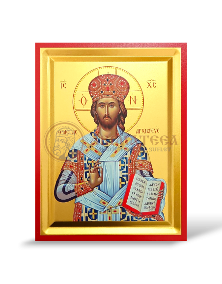 Icoană serigrafiată 907, 19x25 cm - Iisus Hristos Arhiereu