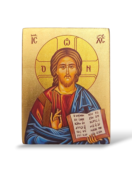 Icoană Pictată 8x6 - Iisus Hristos