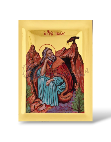 Icoană Aurită 20x26 - Sf. Proroc Ilie Tesviteanul MG2