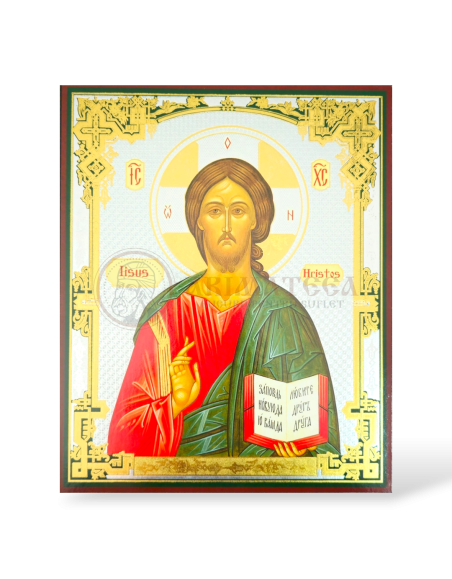 Icoană pal 18X24 cm - Iisus Hristos I