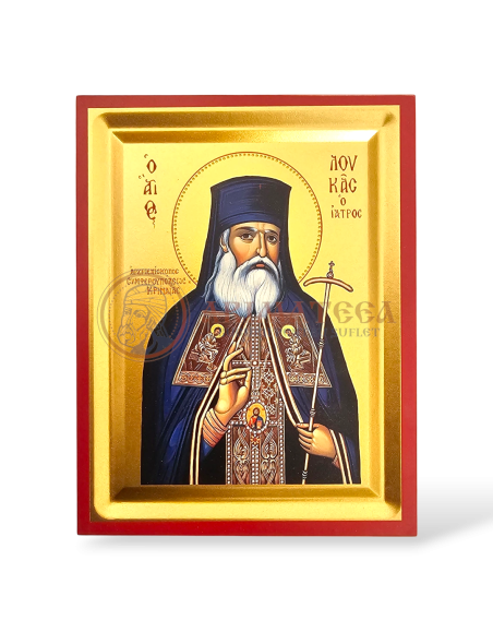 Icoană serigrafiată 906, 19x15,5 cm - Sf. Luca al Crimeei