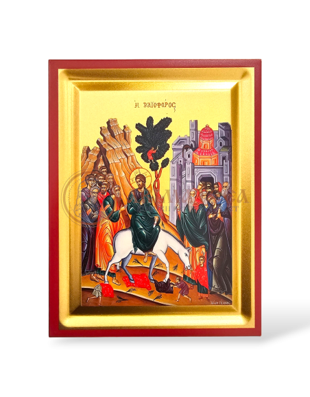 Icoană serigrafiată 906, 19x15,5 cm - Intrarea Domnului în Ierusalim