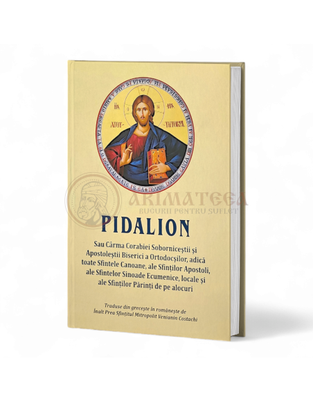 Pidalion