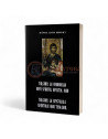 Tâlcuire la Evanghelia după Sf. Ap. Ioan. Tâlcuire la Epistolele Sf. Ioan Teologul - Sf. Iustin Popovici