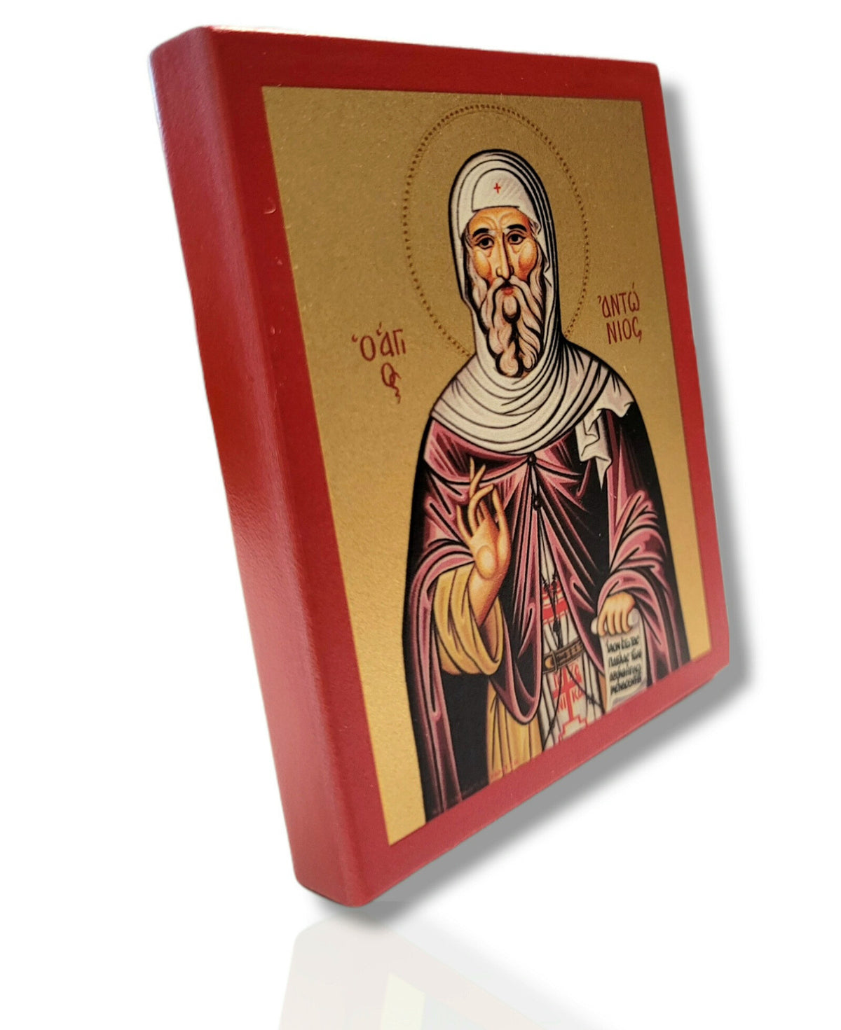 Icoană serigrafiată 903 - Sf. Cuv. Antonie