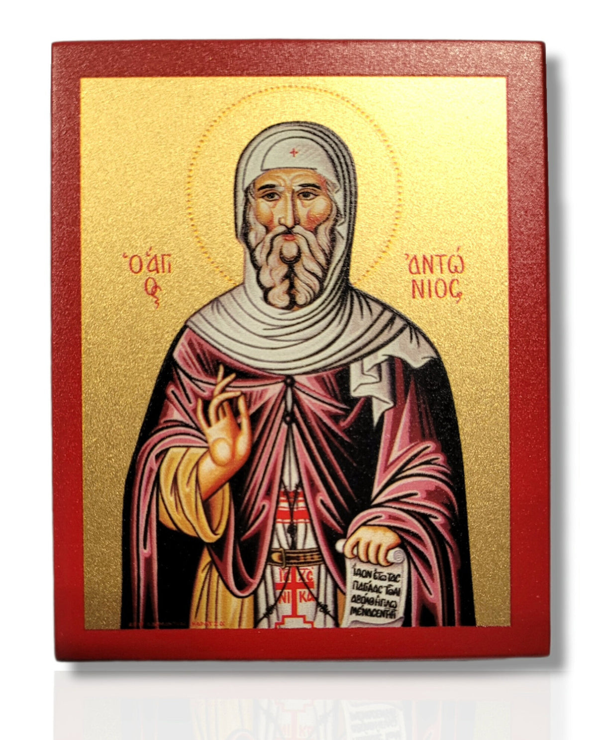 Icoană serigrafiată 903 - Sf. Cuv. Antonie