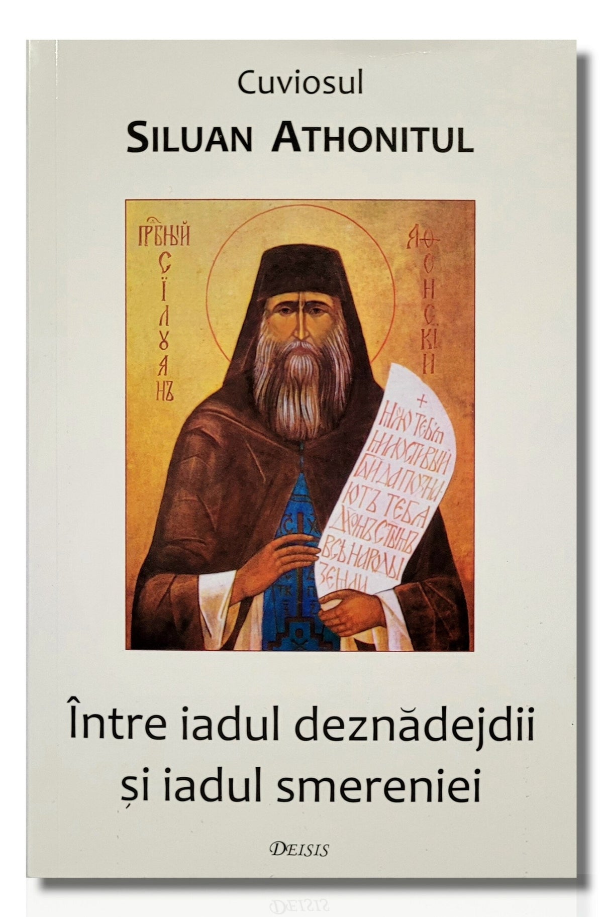 Între iadul deznădejdii și iadul smereniei - Cuviosul Siluan Athonitul