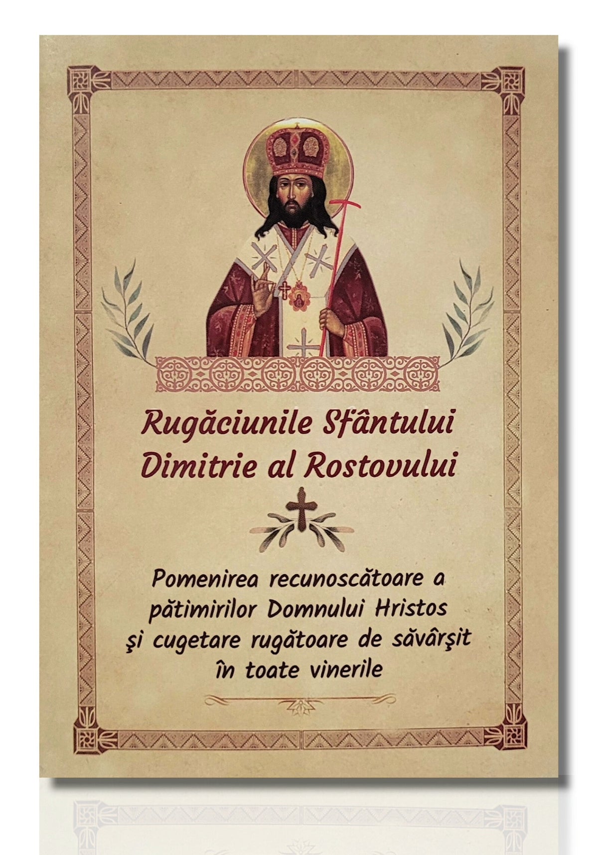 Rugăciunile Sfântului Dimitrie al Rostovului