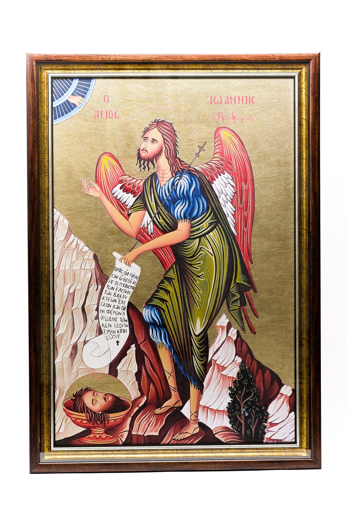 Icoană serigrafiată E 10105 - Sf. Proroc Ioan Botezătorul