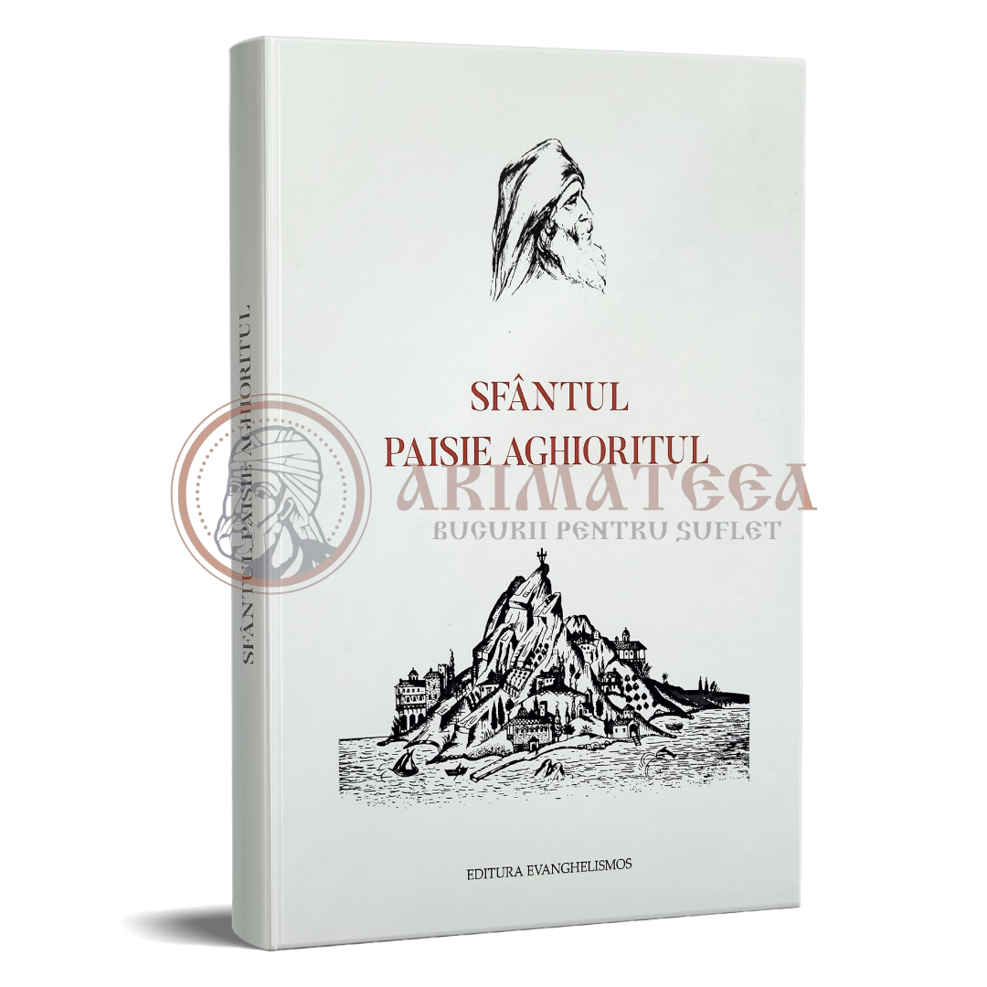 Sfântul Paisie Aghioritul
