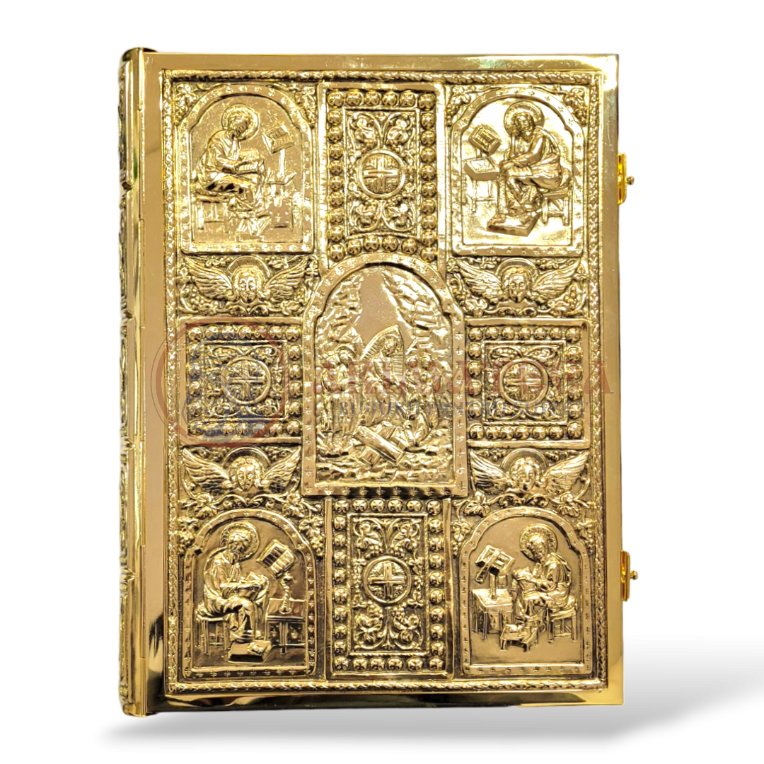 Sfânta Evanghelie 27-256