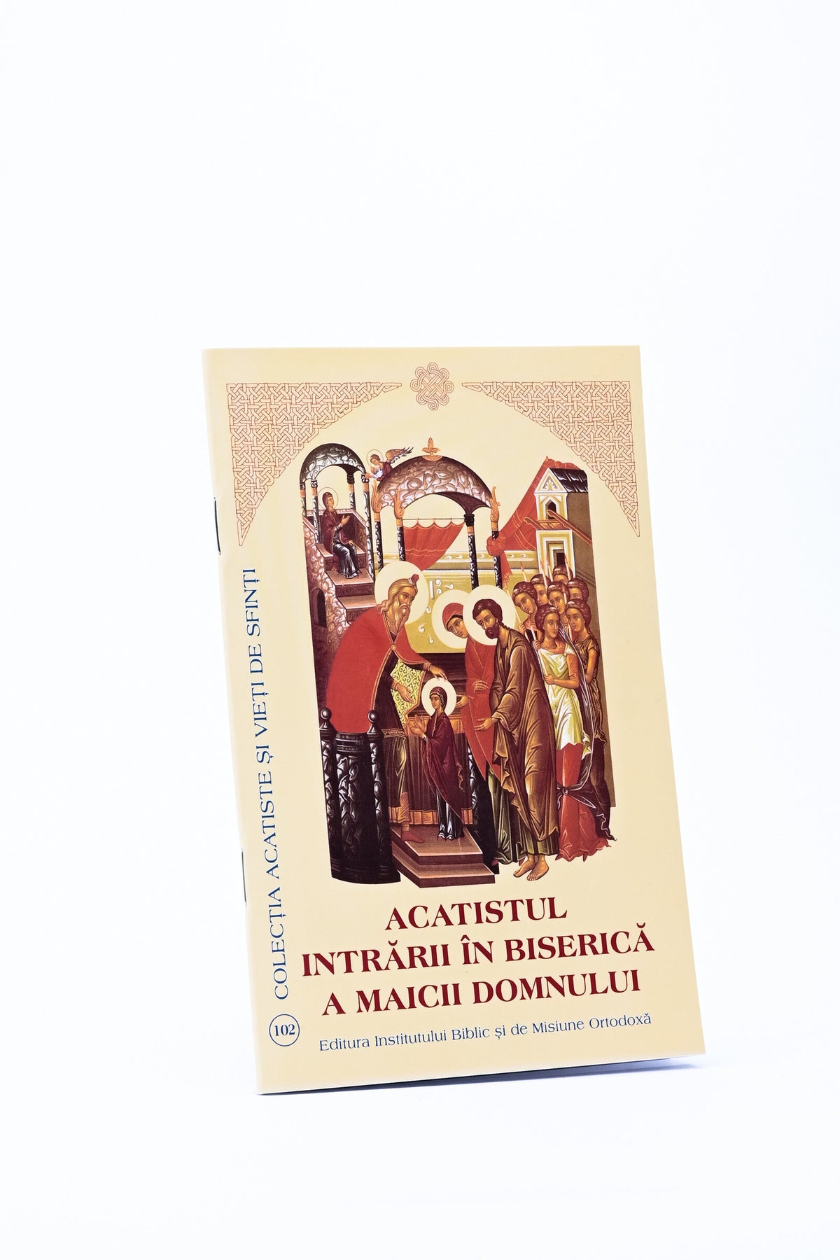 Acatistul Intrării în Biserică a Maicii Domnului