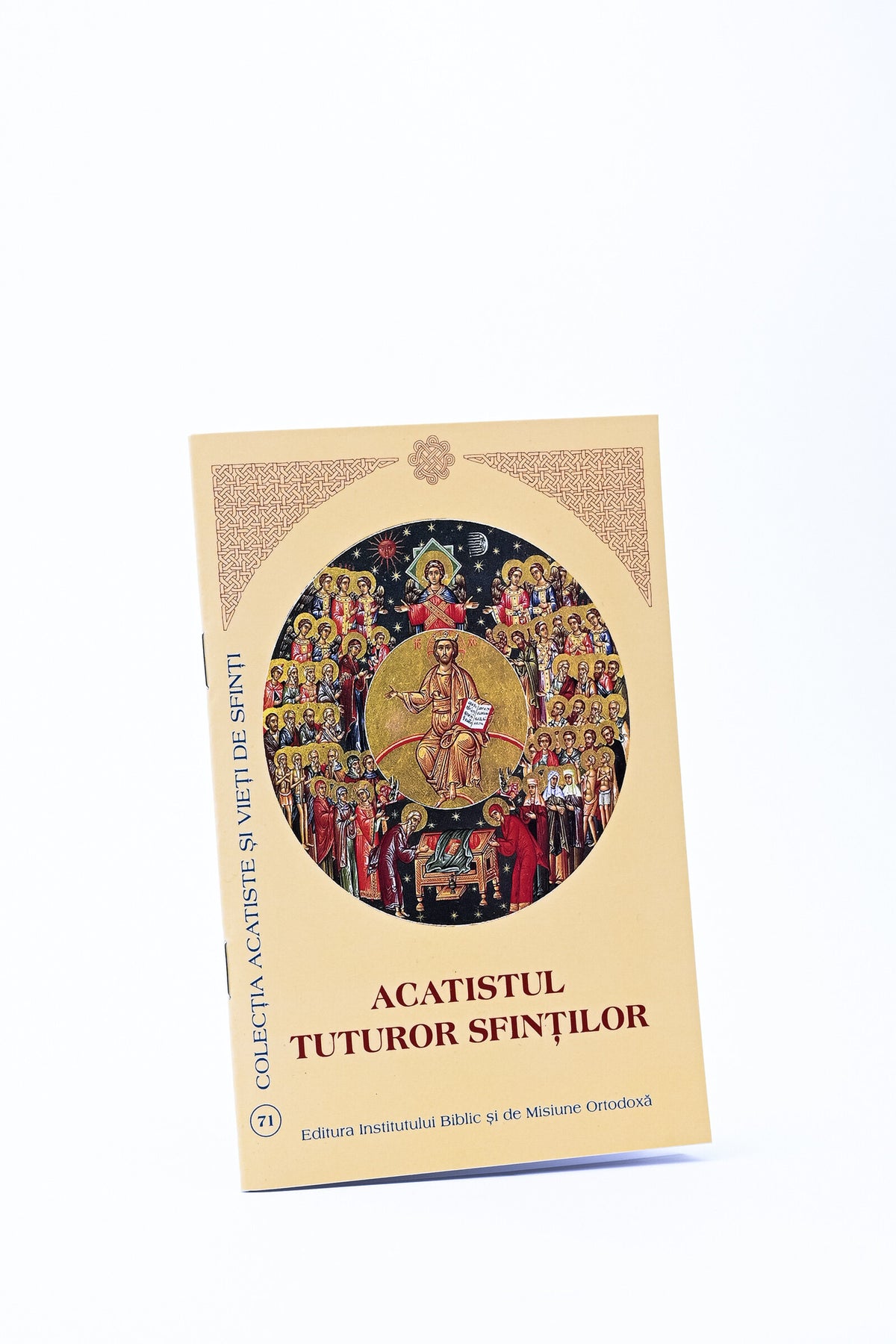 Acatistul Tuturor Sfinților