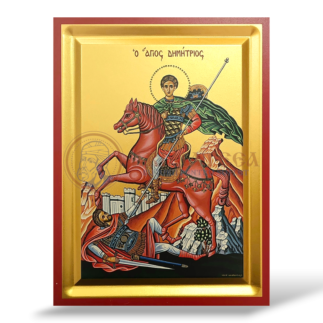 Icoană serigrafiată 907, 19x25 cm - Sfântul M. Mc. Dimitrie