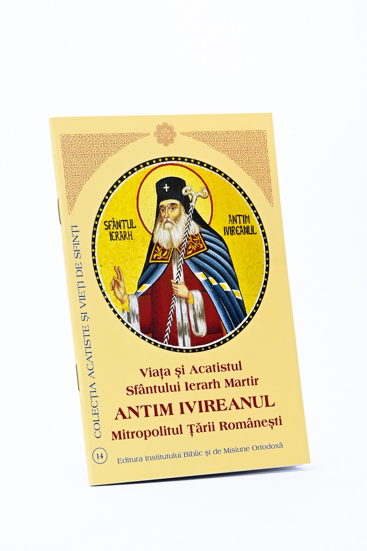 Viața și Acatistul Sfântului Ierarh Martir Antim Ivireanul, Mitropolitul Țării Românești