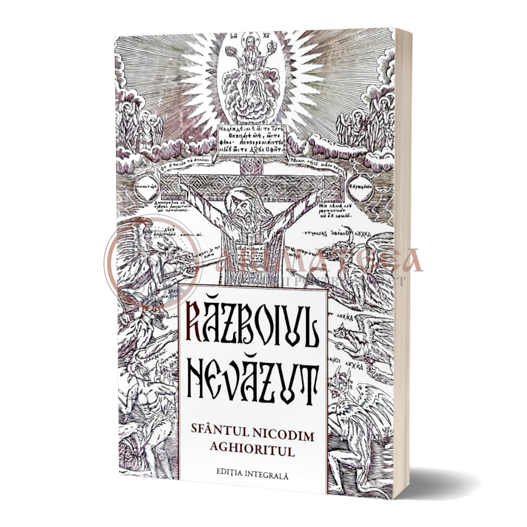 Războiul Nevăzut - Sfântul Nicodim Aghioritul