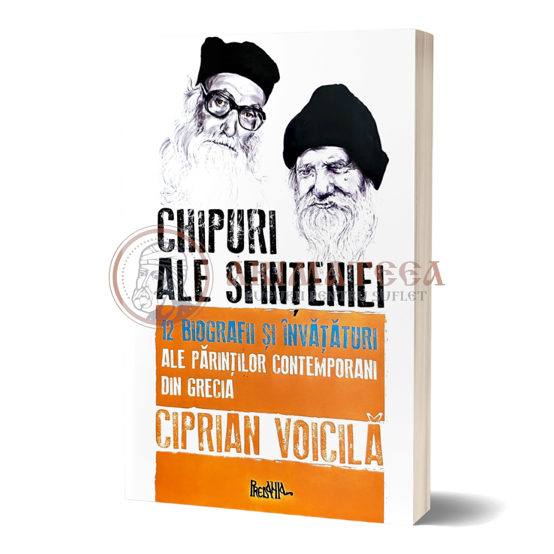 Chipuri ale sfințeniei. 12 biografii și învățături ale părinților contemporani din Grecia